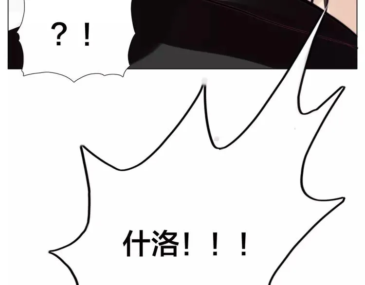 第59话 守护你到永远 第103页