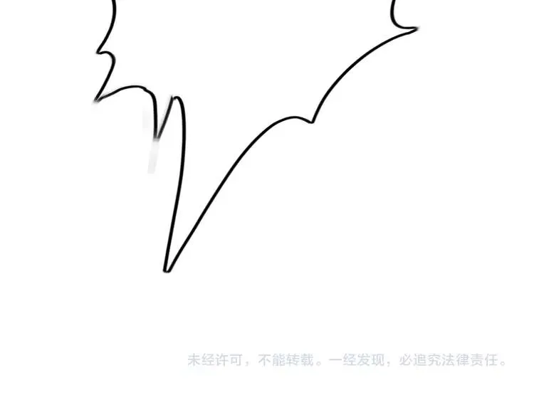 第59话 守护你到永远 第104页