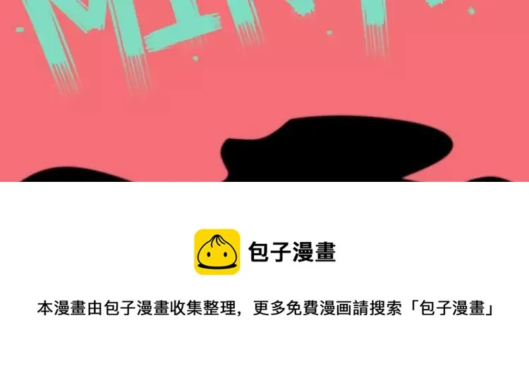 第59话 守护你到永远 第113页