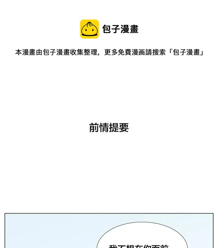 第60话 大战之后 第1页