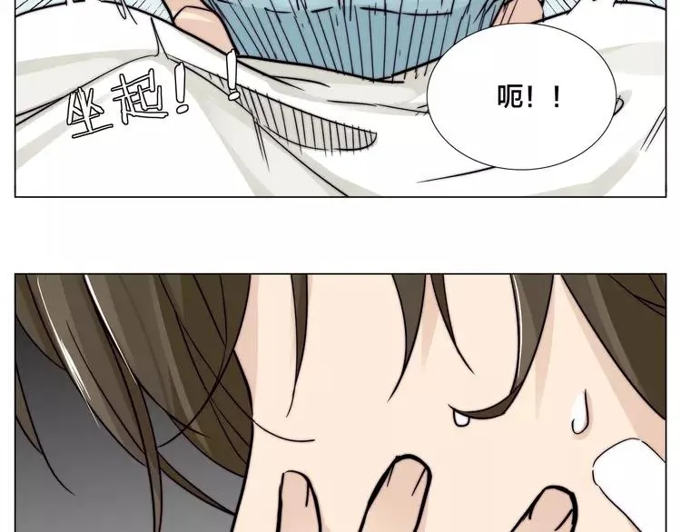 第60话 大战之后 第15页