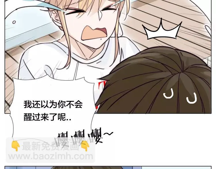 第60话 大战之后 第18页