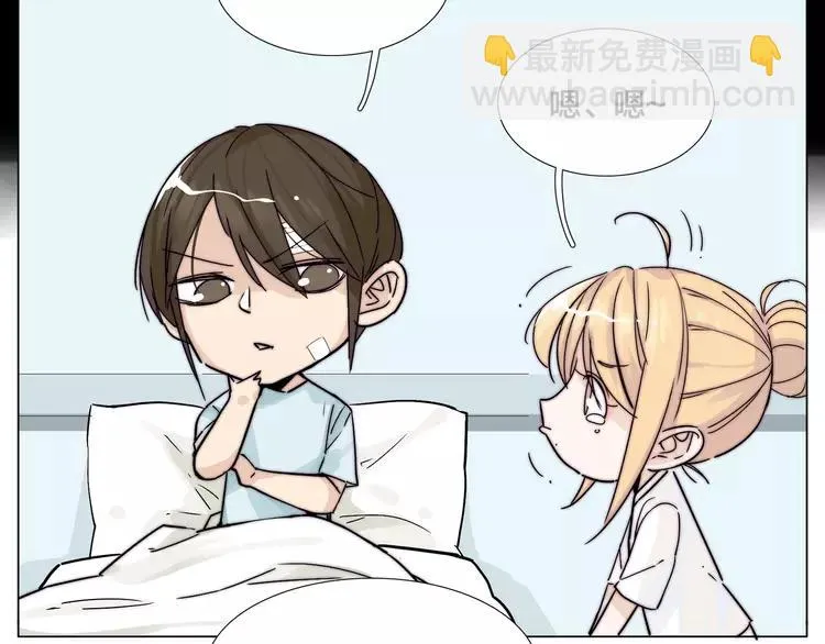 第60话 大战之后 第34页