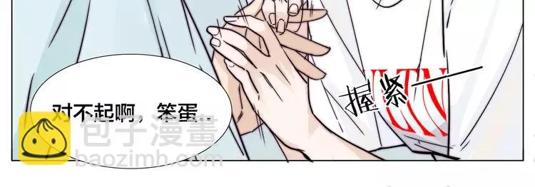 第60话 大战之后 第36页
