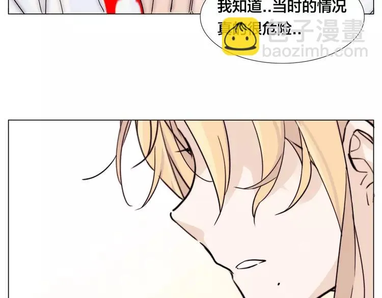 第60话 大战之后 第40页