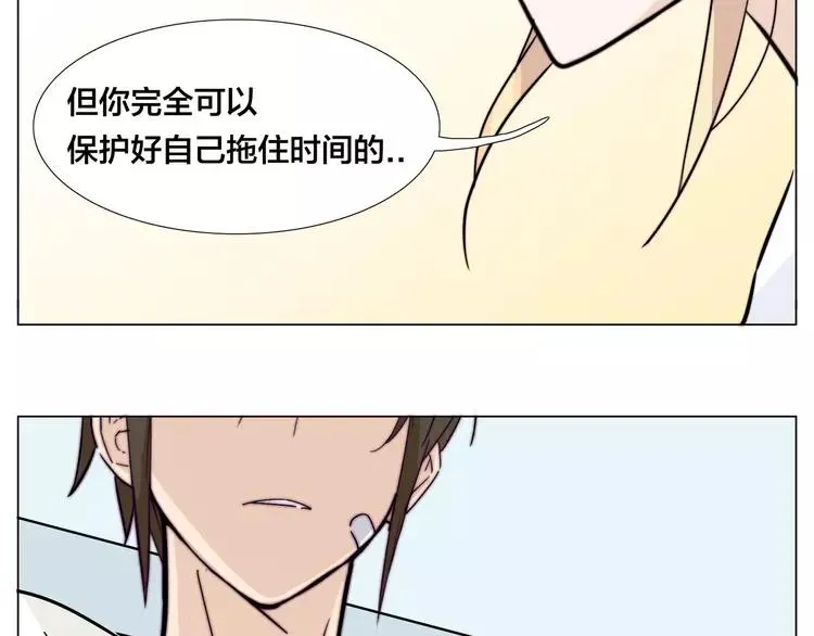 第60话 大战之后 第41页