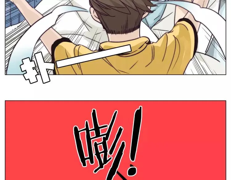 第60话 大战之后 第47页