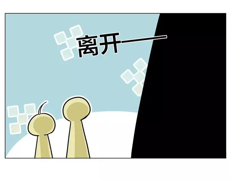 第60话 大战之后 第53页