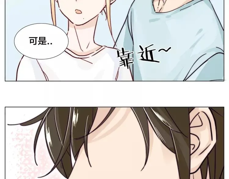 第60话 大战之后 第55页