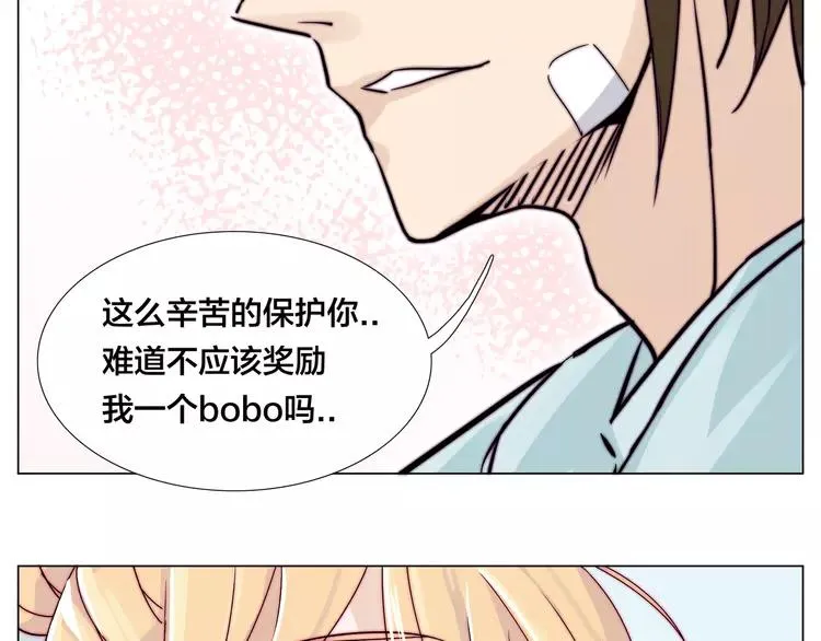 第60话 大战之后 第56页