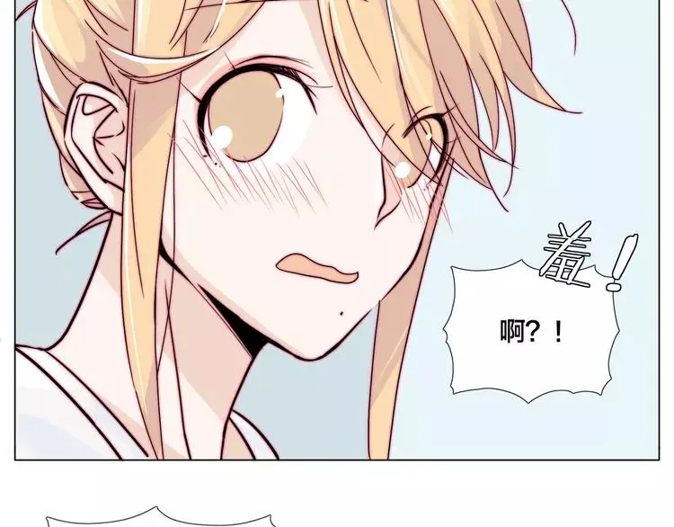 第60话 大战之后 第57页