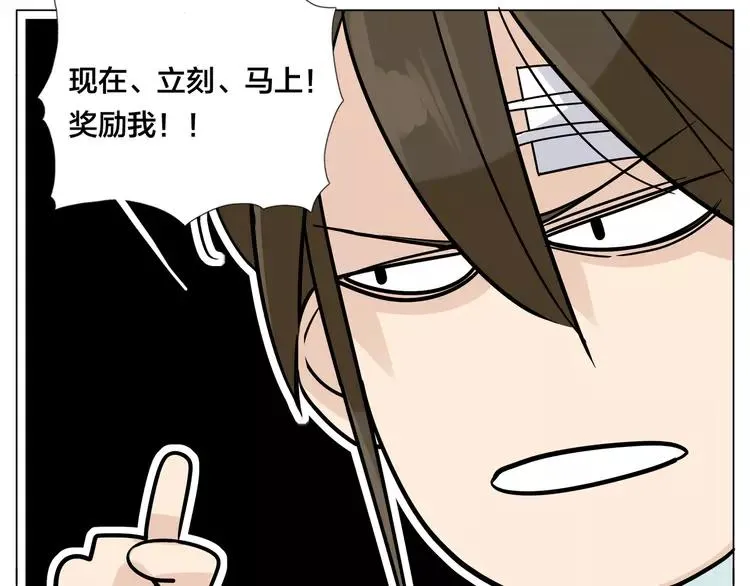 第60话 大战之后 第58页