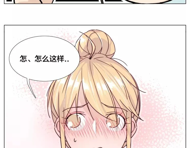 第60话 大战之后 第59页
