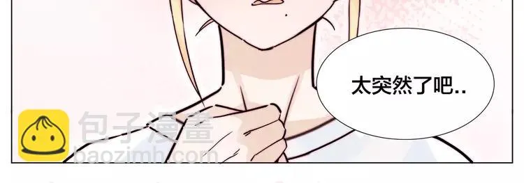 第60话 大战之后 第60页