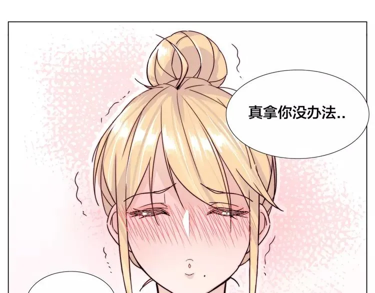第60话 大战之后 第61页