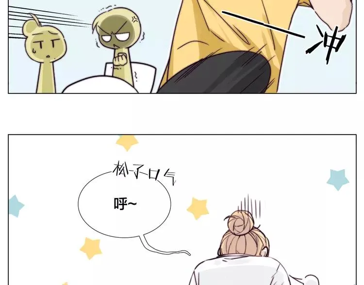 第60话 大战之后 第67页