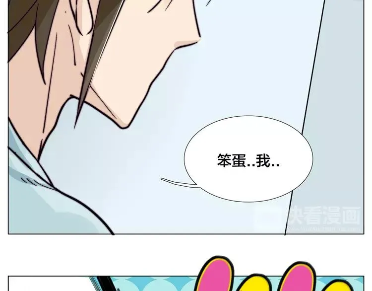 第60话 大战之后 第72页