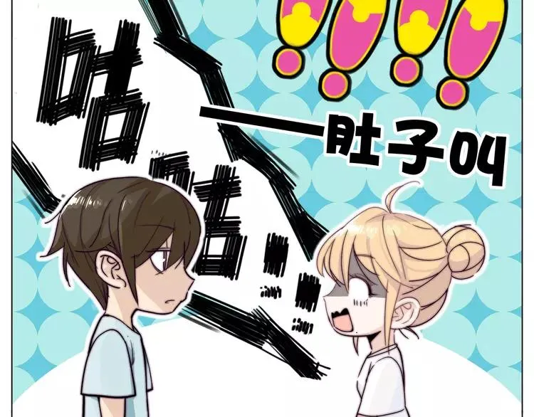 第60话 大战之后 第73页