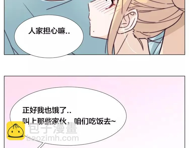 第60话 大战之后 第78页