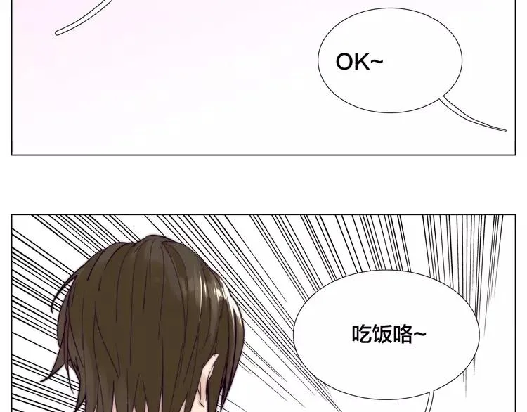 第60话 大战之后 第79页