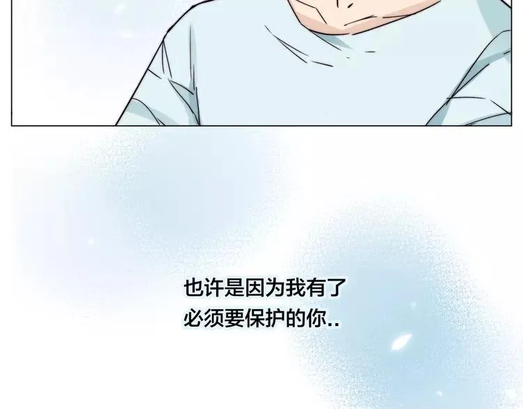 第60话 大战之后 第82页