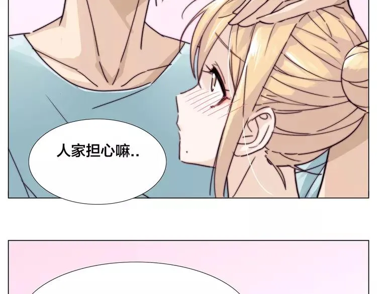 第61话 真相 第2页