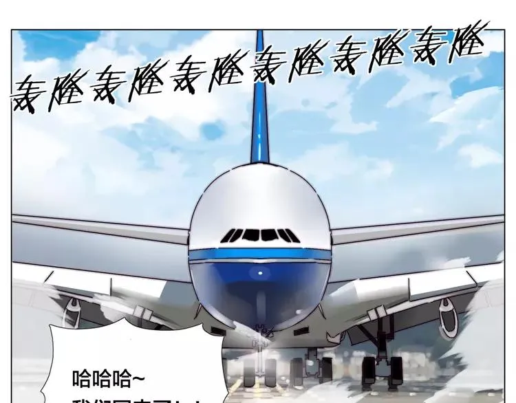 第61话 真相 第13页