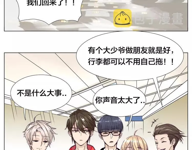 第61话 真相 第14页