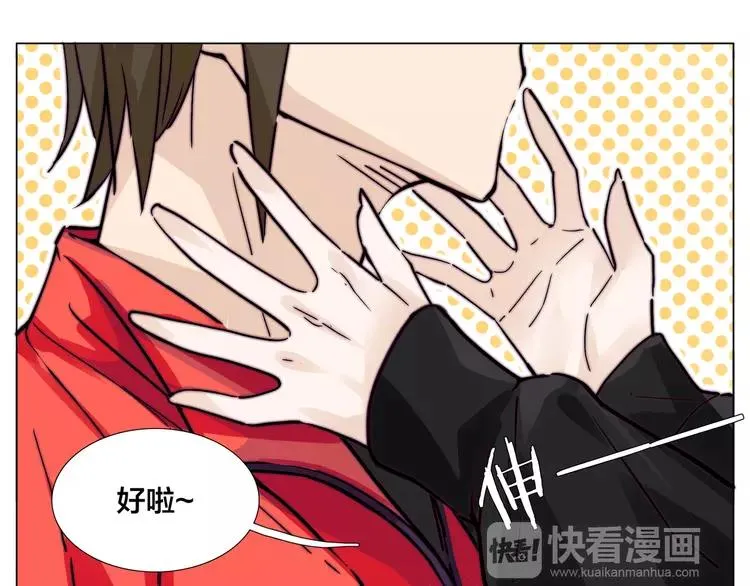 第61话 真相 第21页