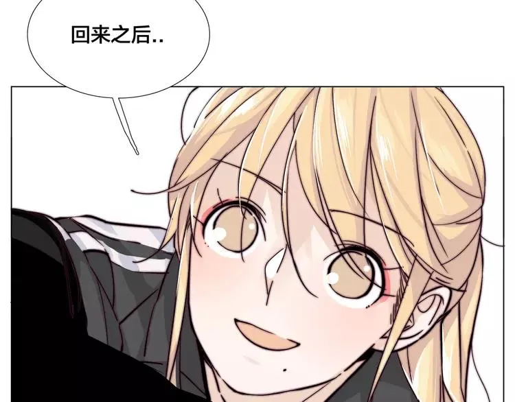 第61话 真相 第24页