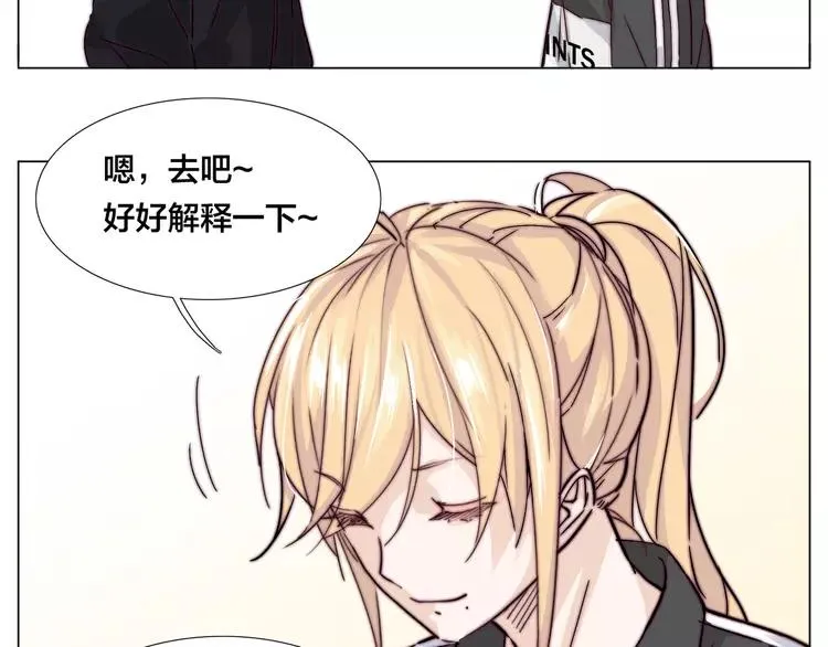 第61话 真相 第30页