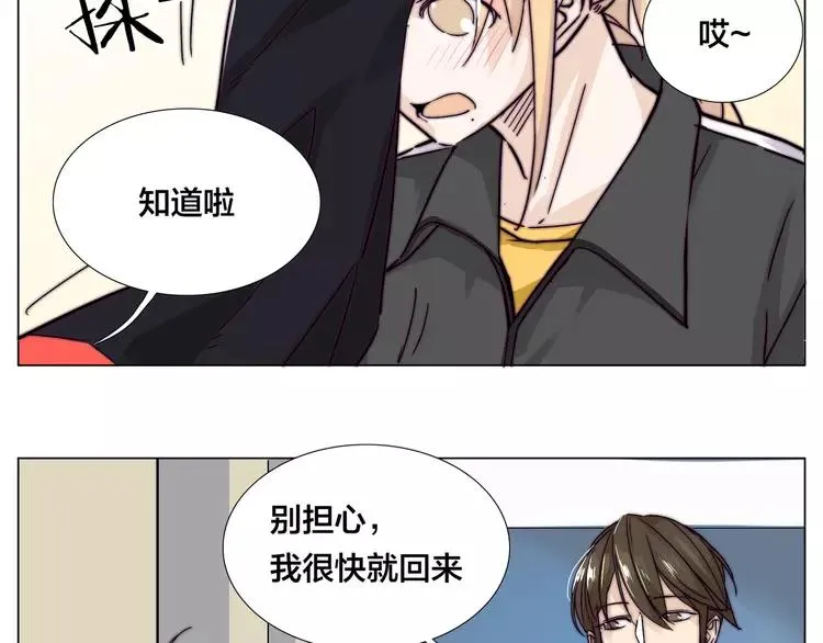 第61话 真相 第32页