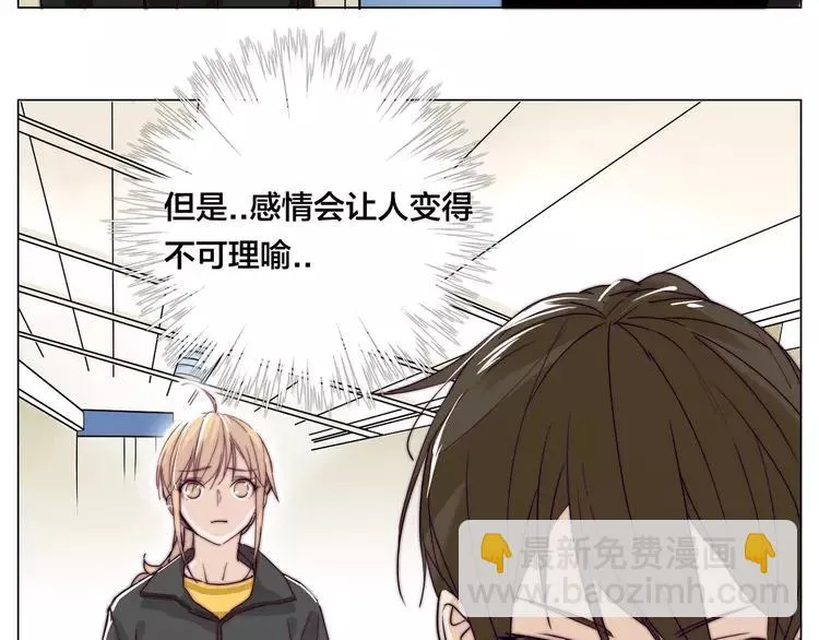 第61话 真相 第34页