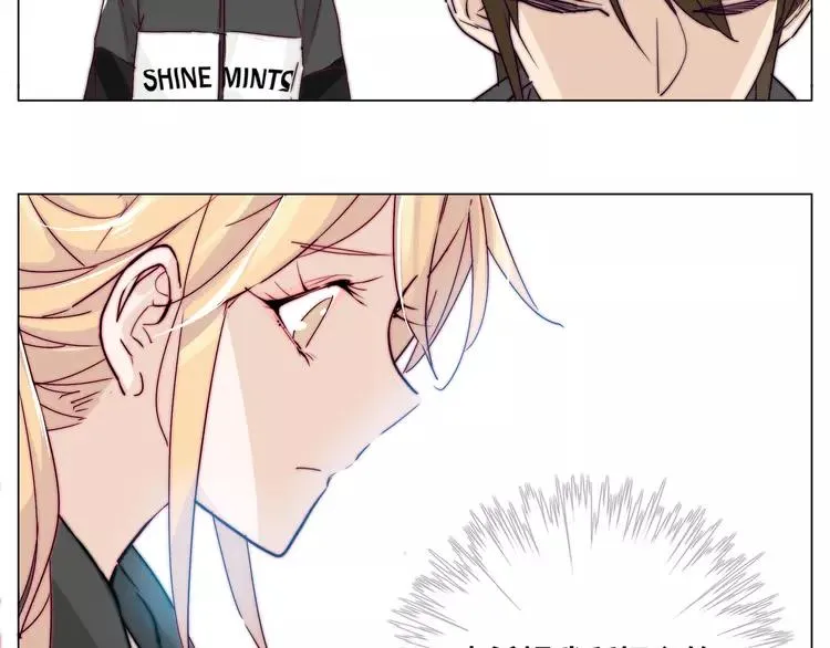 第61话 真相 第35页
