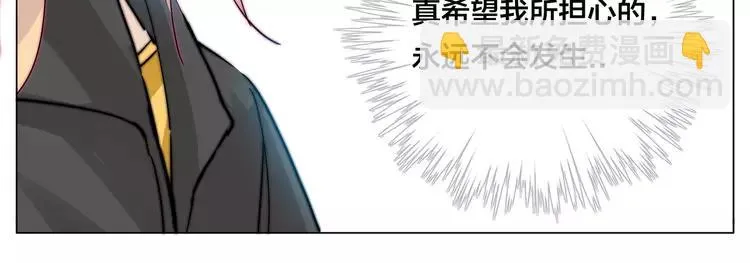 第61话 真相 第36页