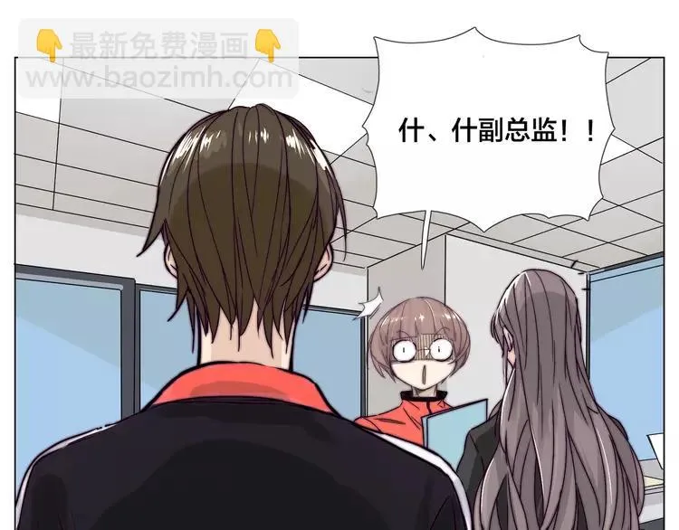 第61话 真相 第38页