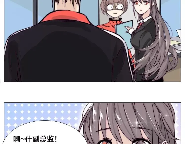 第61话 真相 第40页