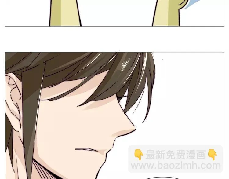 第61话 真相 第43页