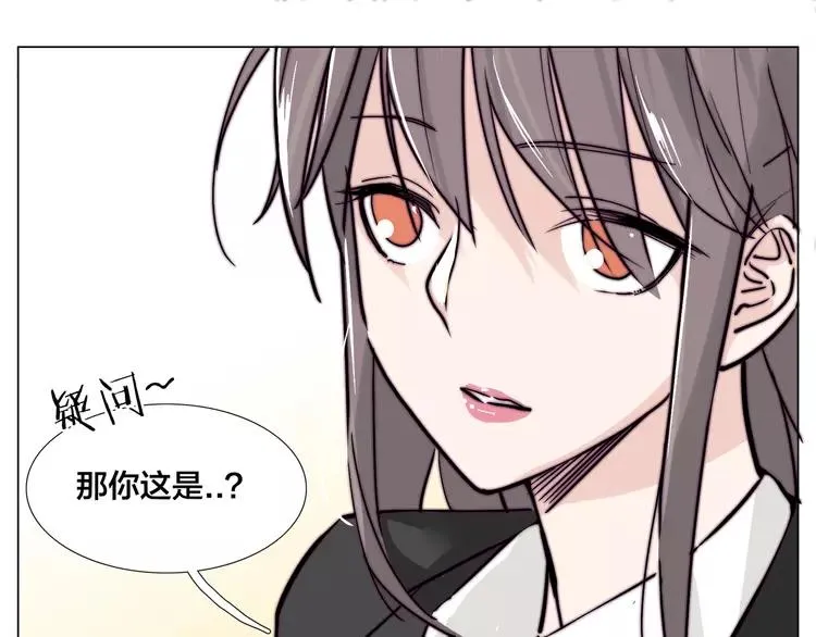 第61话 真相 第45页