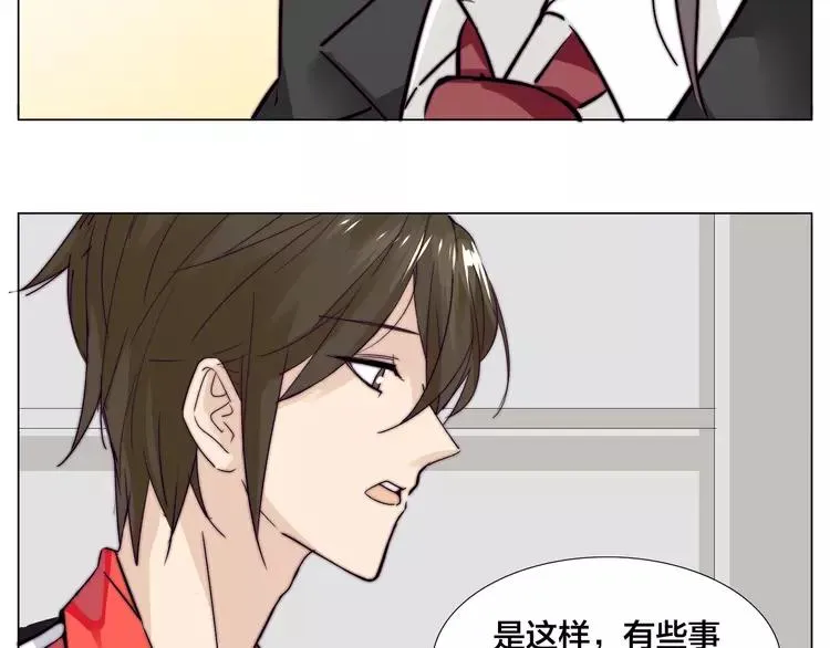 第61话 真相 第46页