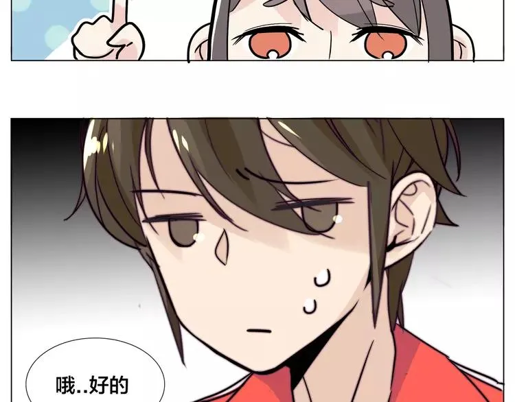 第61话 真相 第50页