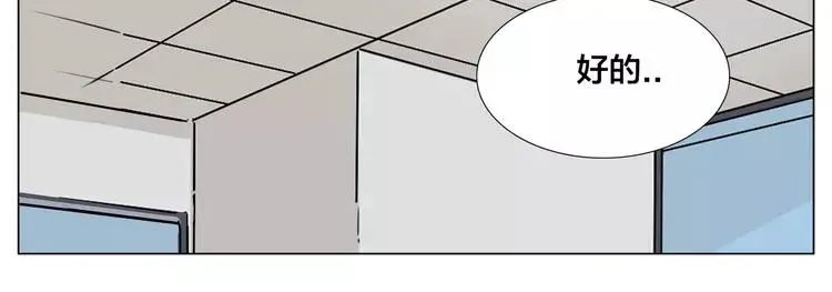 第61话 真相 第52页
