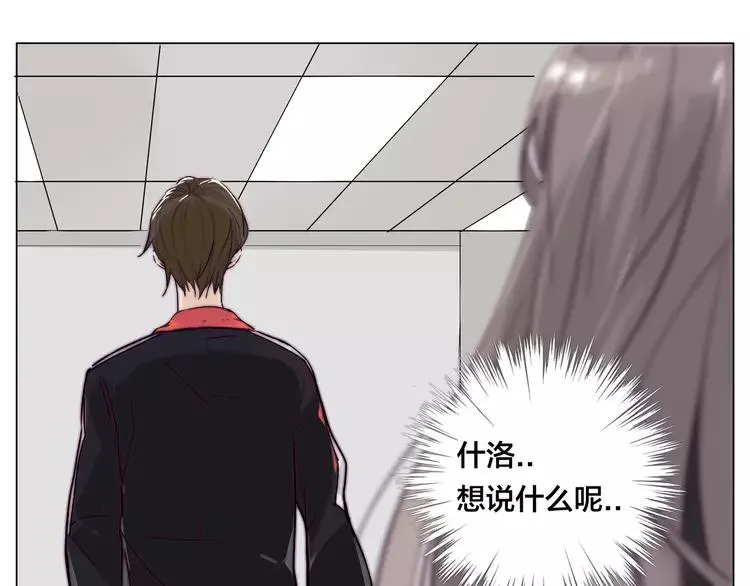 第61话 真相 第53页