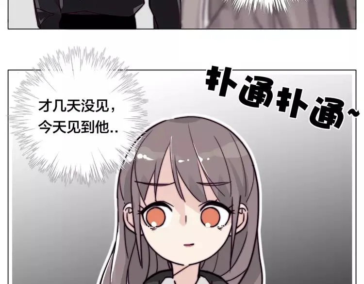 第61话 真相 第54页