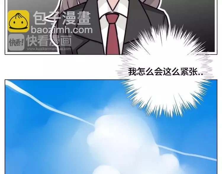 第61话 真相 第55页