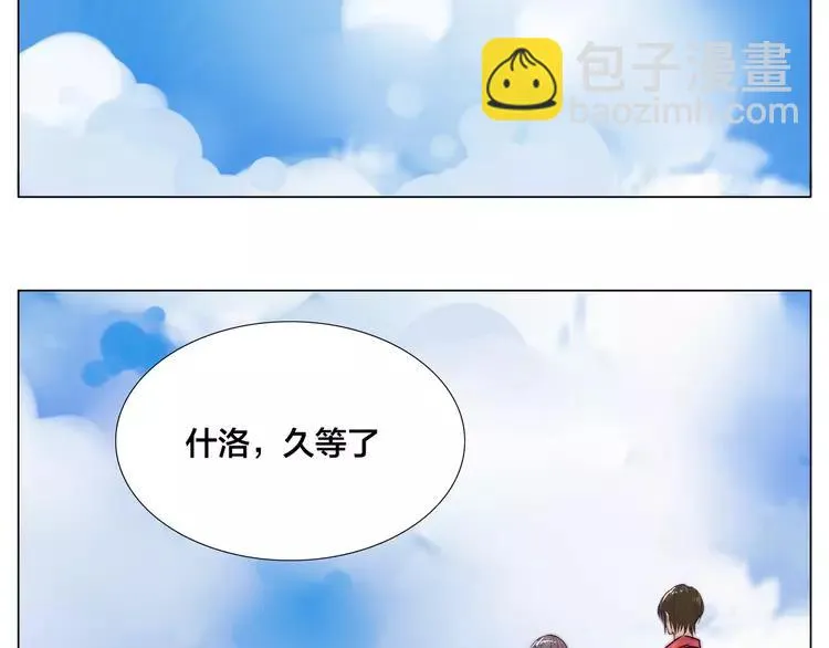 第61话 真相 第56页