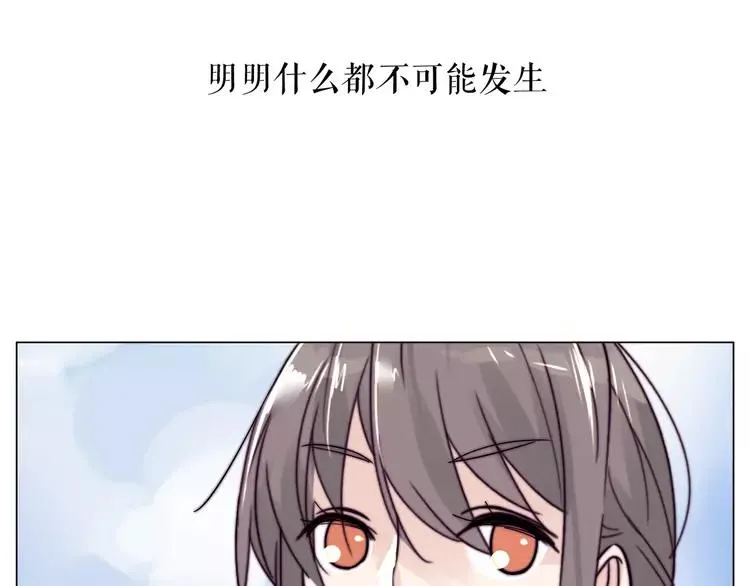 第61话 真相 第58页