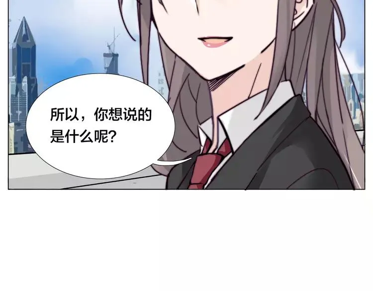 第61话 真相 第59页