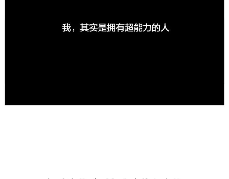 第61话 真相 第63页