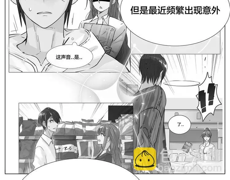 第61话 真相 第67页